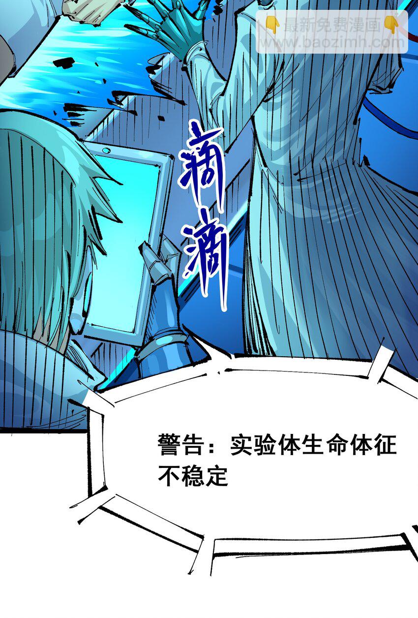 第二部 7章8话 项链与记忆(1/2)-第162话