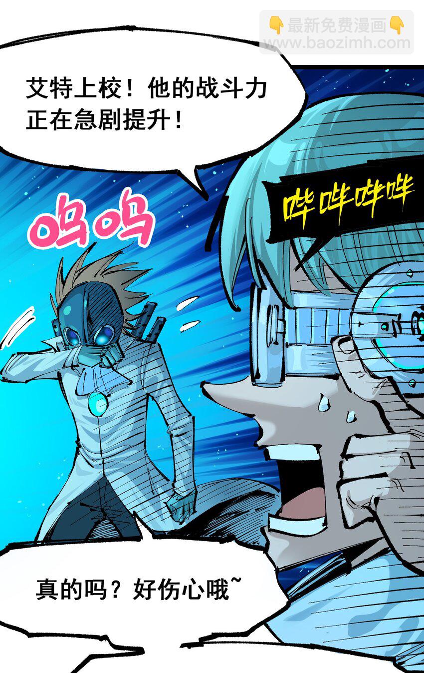 第二部 7章8话 项链与记忆(1/2)-第162话