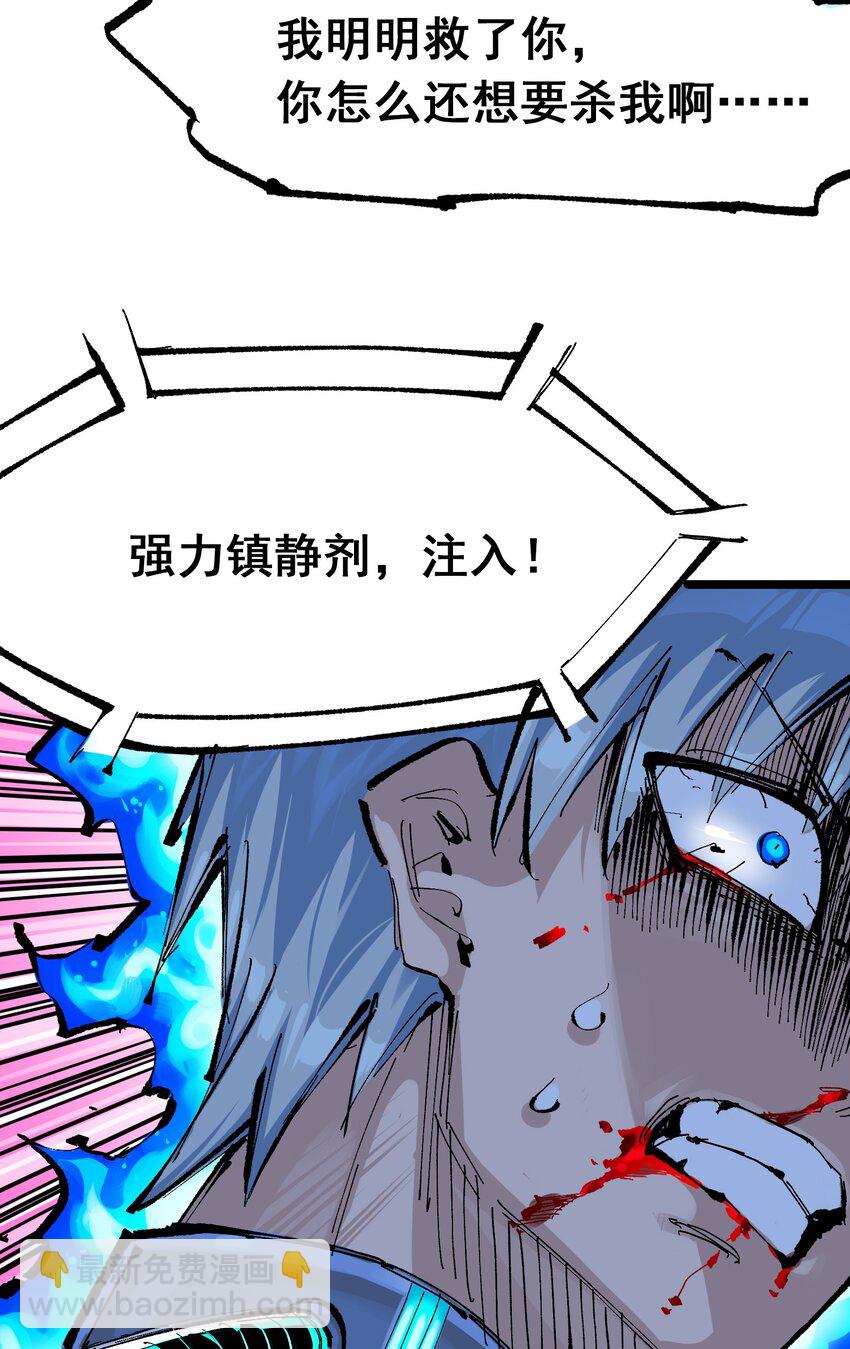第二部 7章8话 项链与记忆(1/2)-第162话
