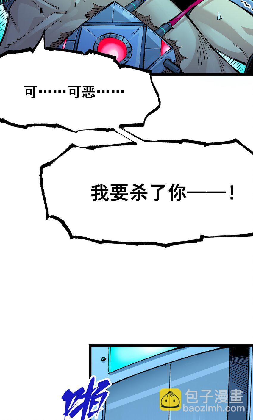 第二部 7章8话 项链与记忆(1/2)-第162话