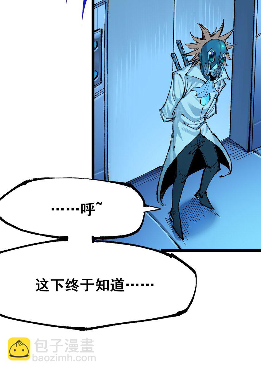 第二部 7章8话 项链与记忆(1/2)-第162话