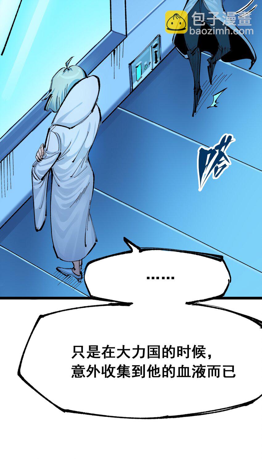 第二部 7章8话 项链与记忆(1/2)-第162话