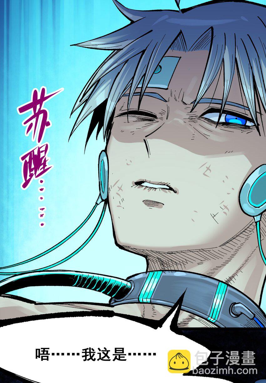 第二部 7章8话 项链与记忆(1/2)-第162话
