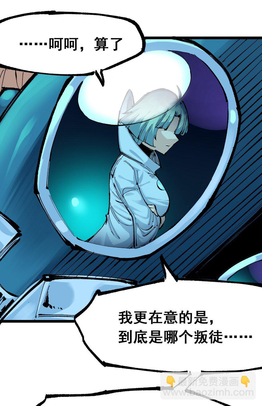 第二部 7章8话 项链与记忆(1/2)-第162话