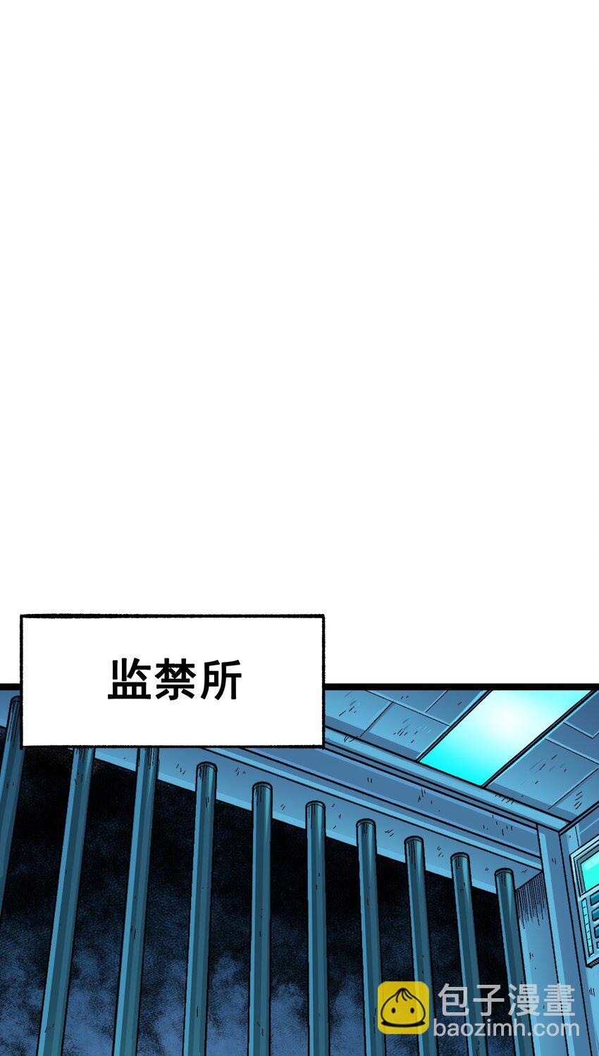 第二部 7章8话 项链与记忆(1/2)-第162话
