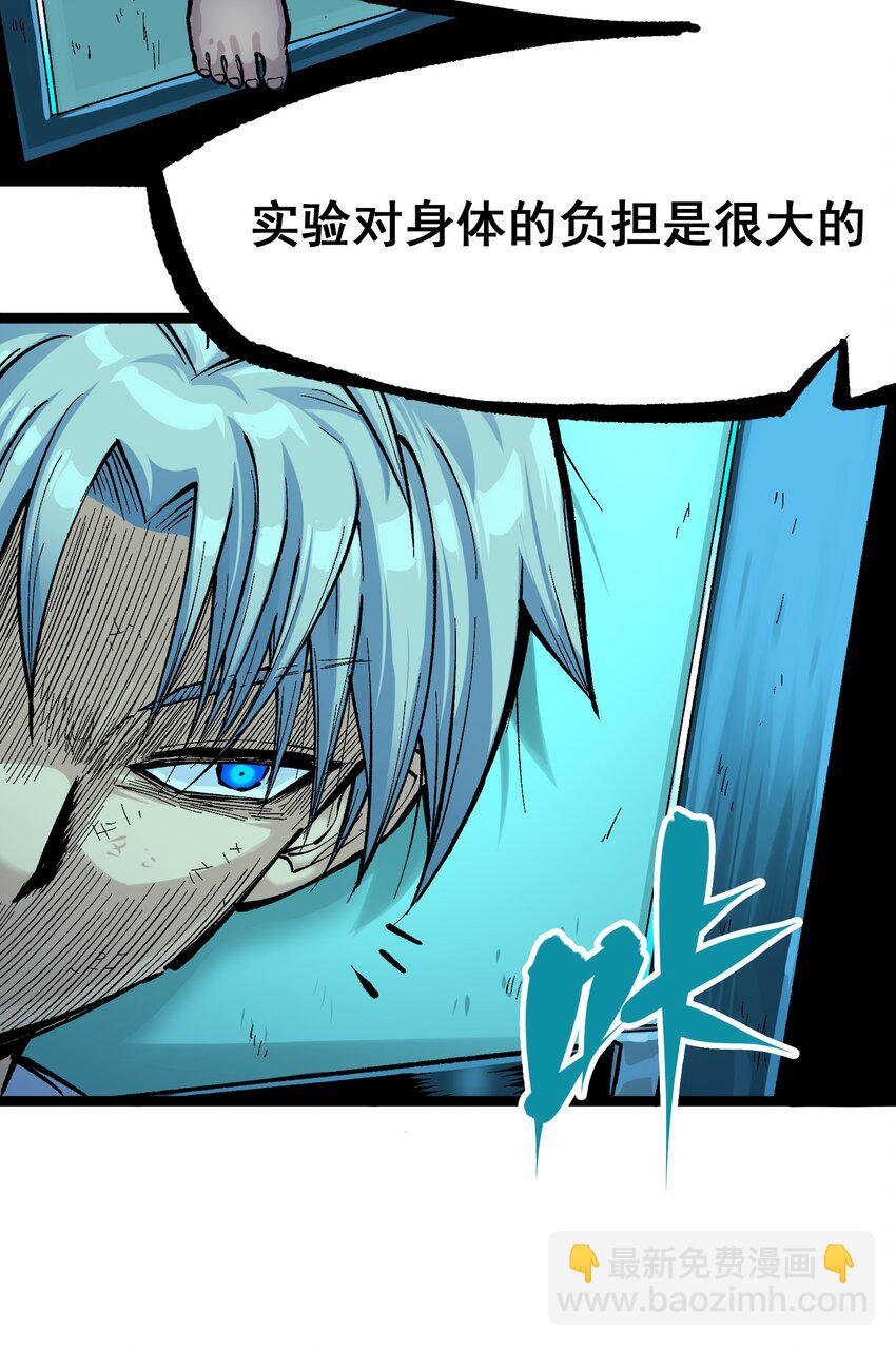 第二部 7章8话 项链与记忆(1/2)-第162话