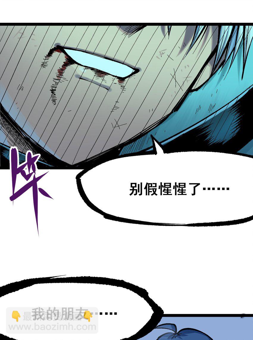 第二部 7章8话 项链与记忆(1/2)-第162话