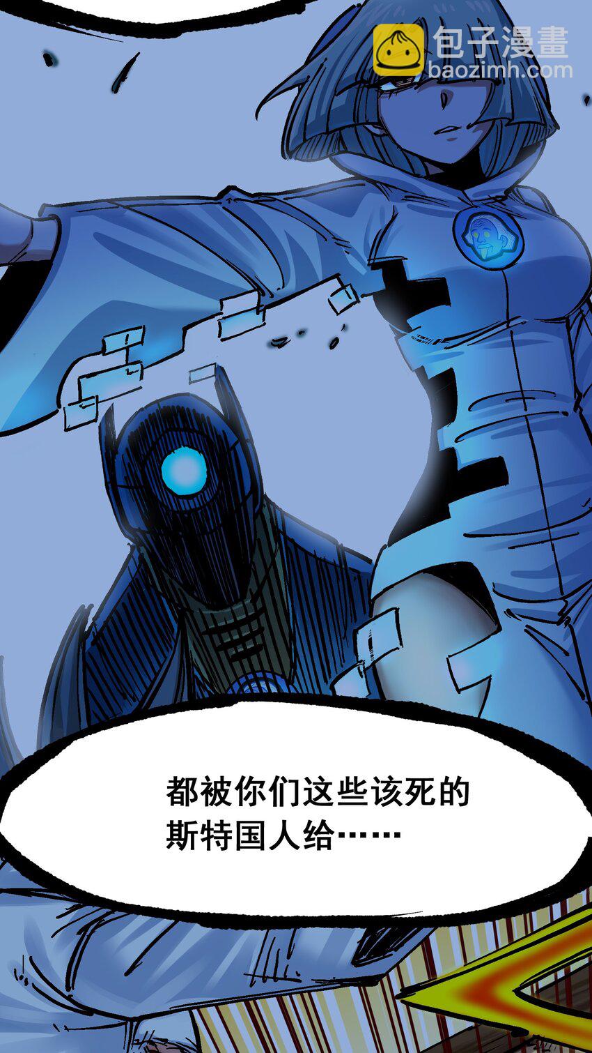 第二部 7章8话 项链与记忆(1/2)-第162话