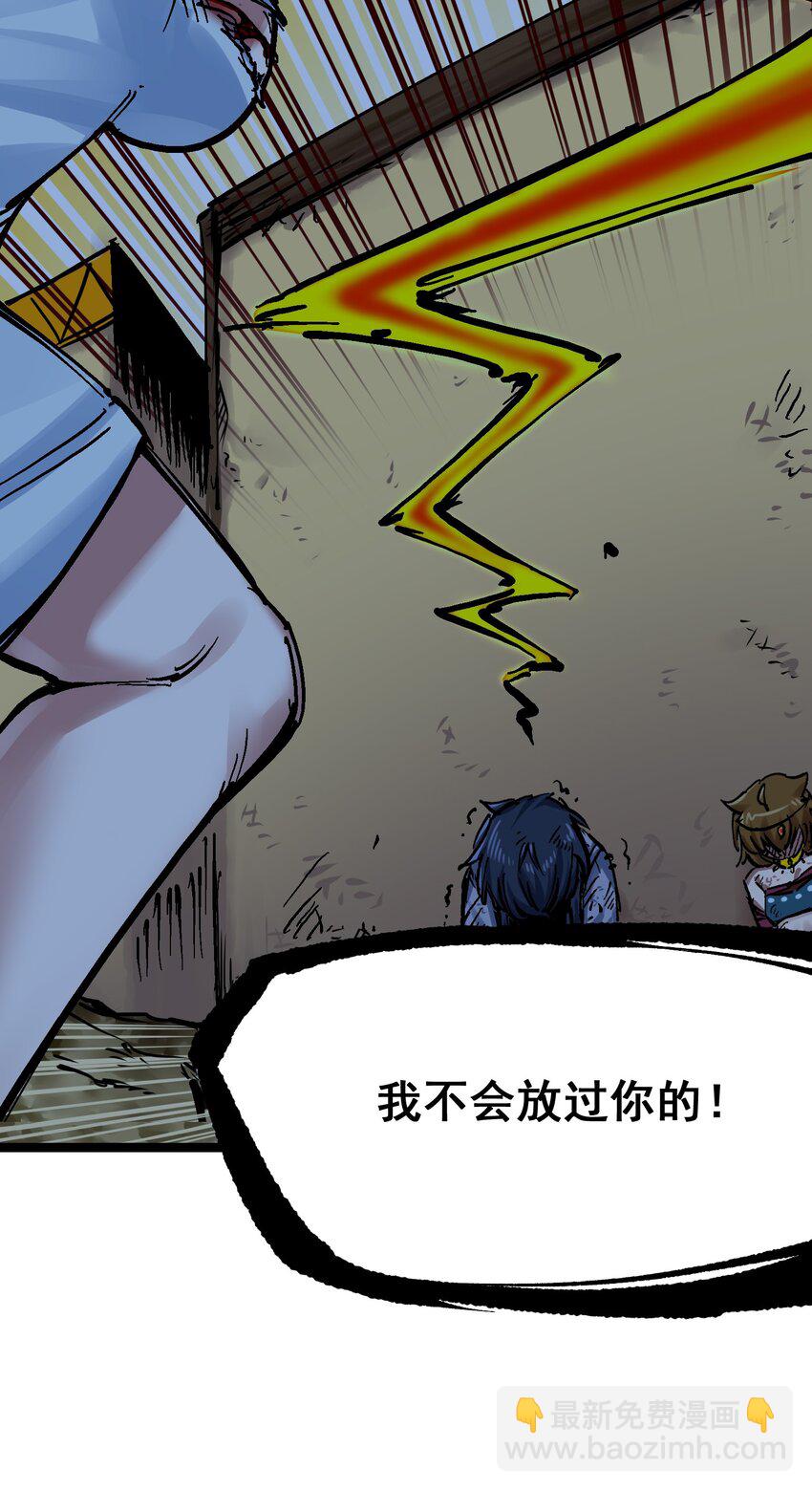 第二部 7章8话 项链与记忆(1/2)-第162话