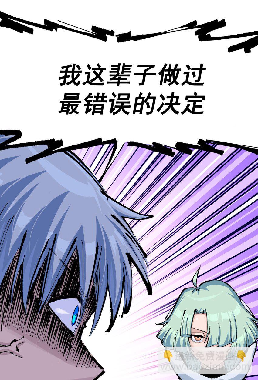 第二部 7章8话 项链与记忆(1/2)-第162话