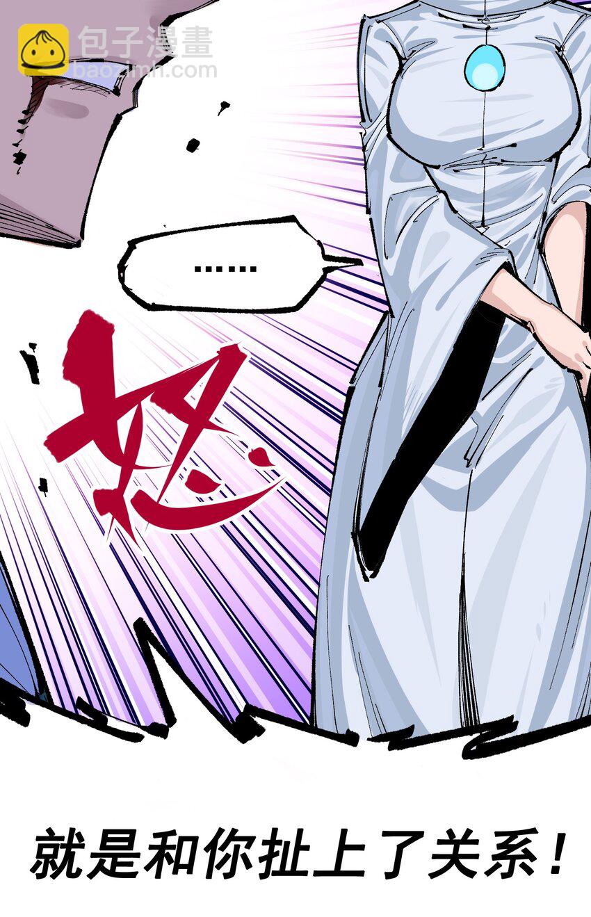 第二部 7章8话 项链与记忆(1/2)-第162话