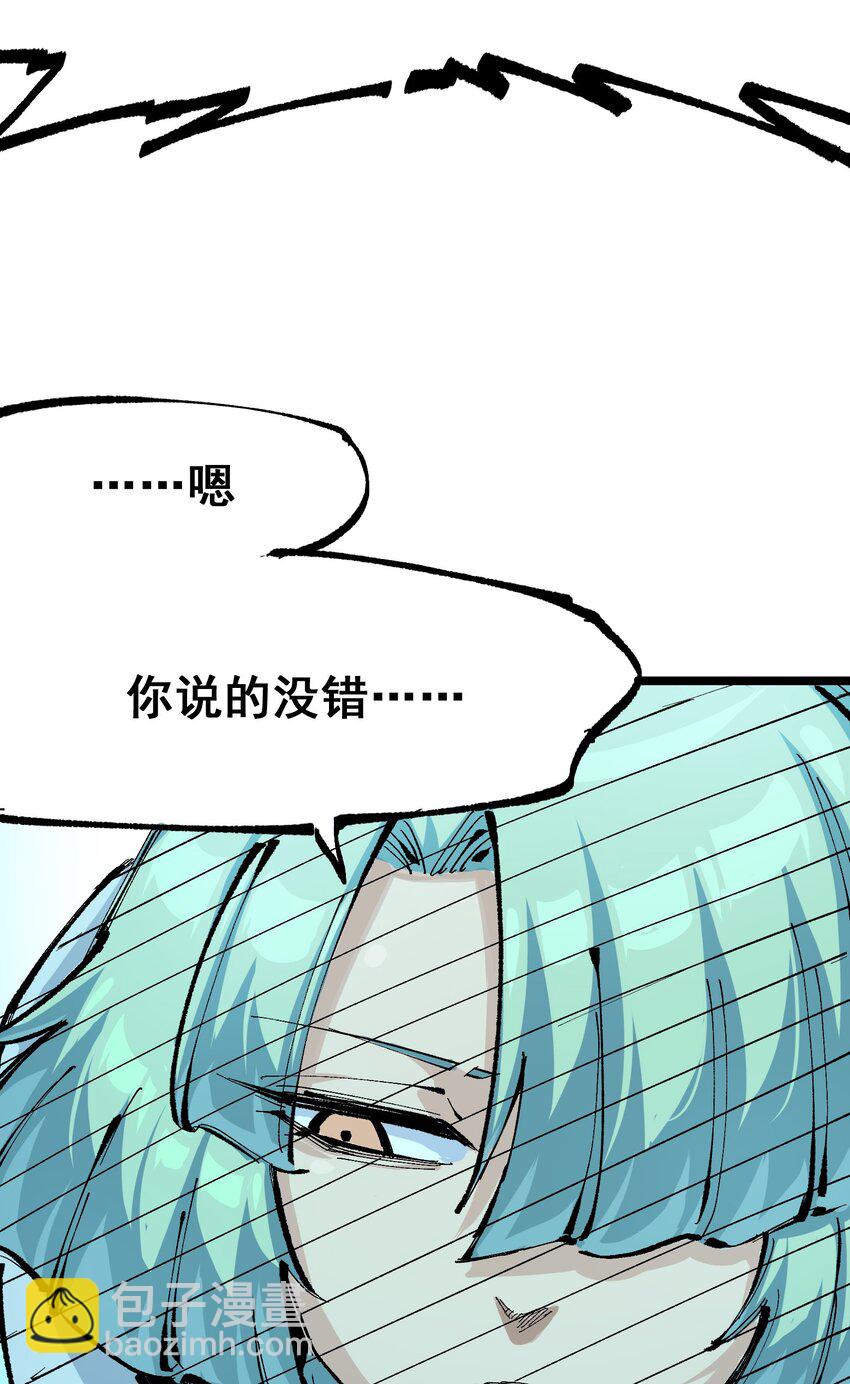 第二部 7章8话 项链与记忆(1/2)-第162话