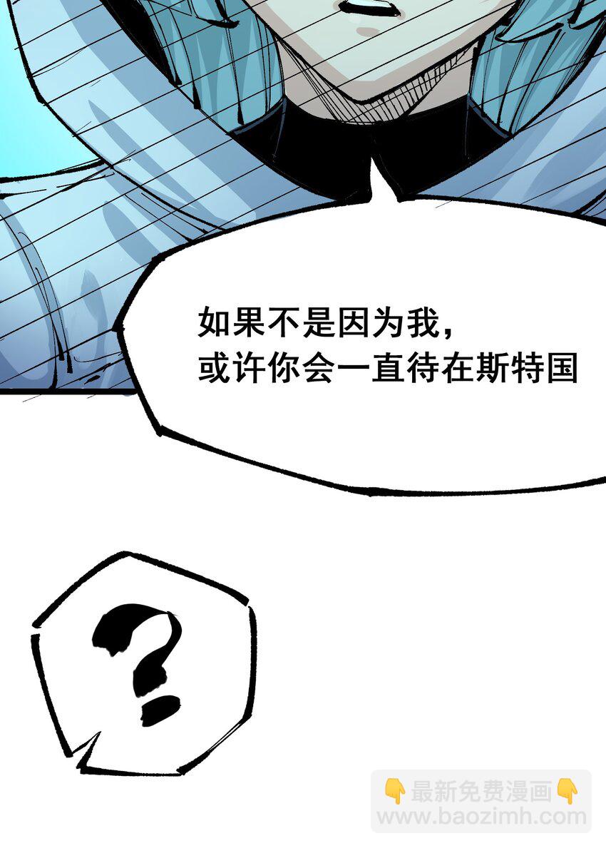 第二部 7章8话 项链与记忆(1/2)-第162话