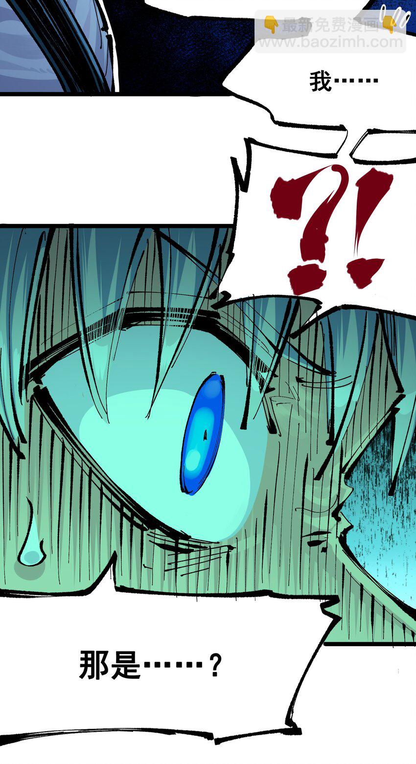 第二部 7章8话 项链与记忆(1/2)-第162话