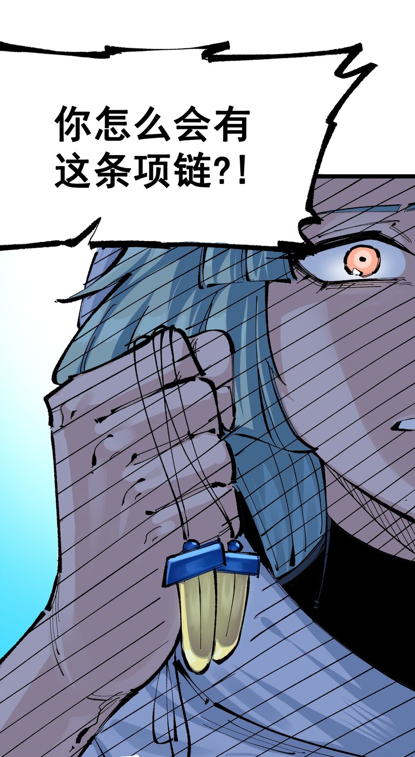 第二部 7章8话 项链与记忆(1/2)-第162话
