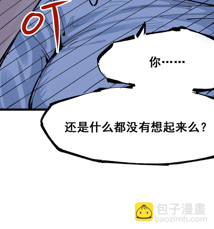 第二部 7章8话 项链与记忆(1/2)-第162话