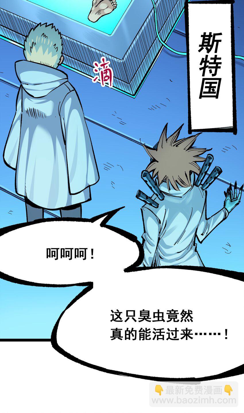 第二部 7章8话 项链与记忆(1/2)-第162话