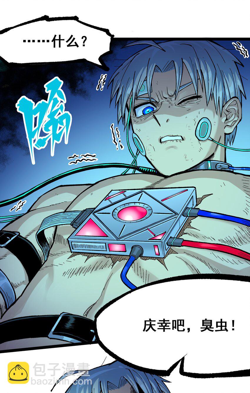 第二部 7章8话 项链与记忆(1/2)-第162话