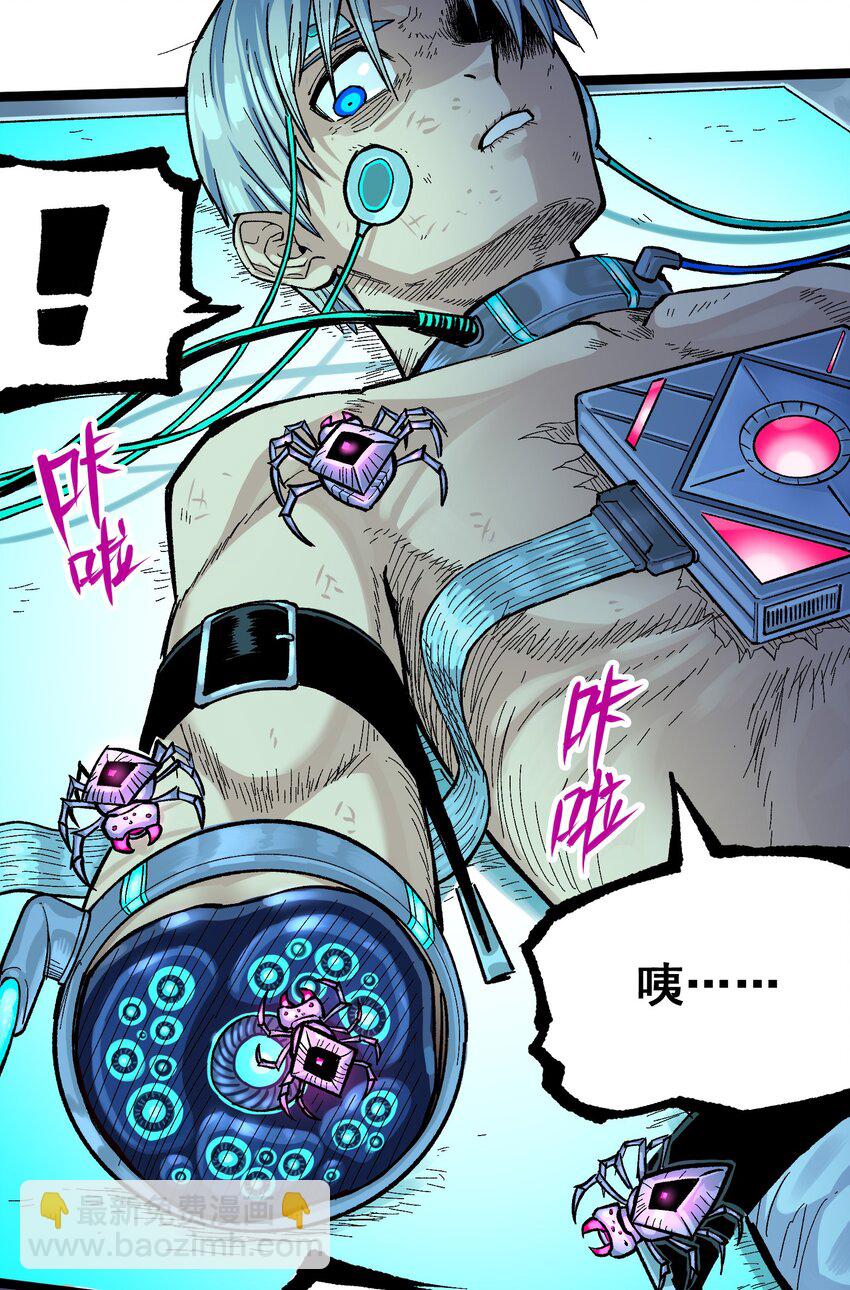 第二部 7章8话 项链与记忆(1/2)-第162话