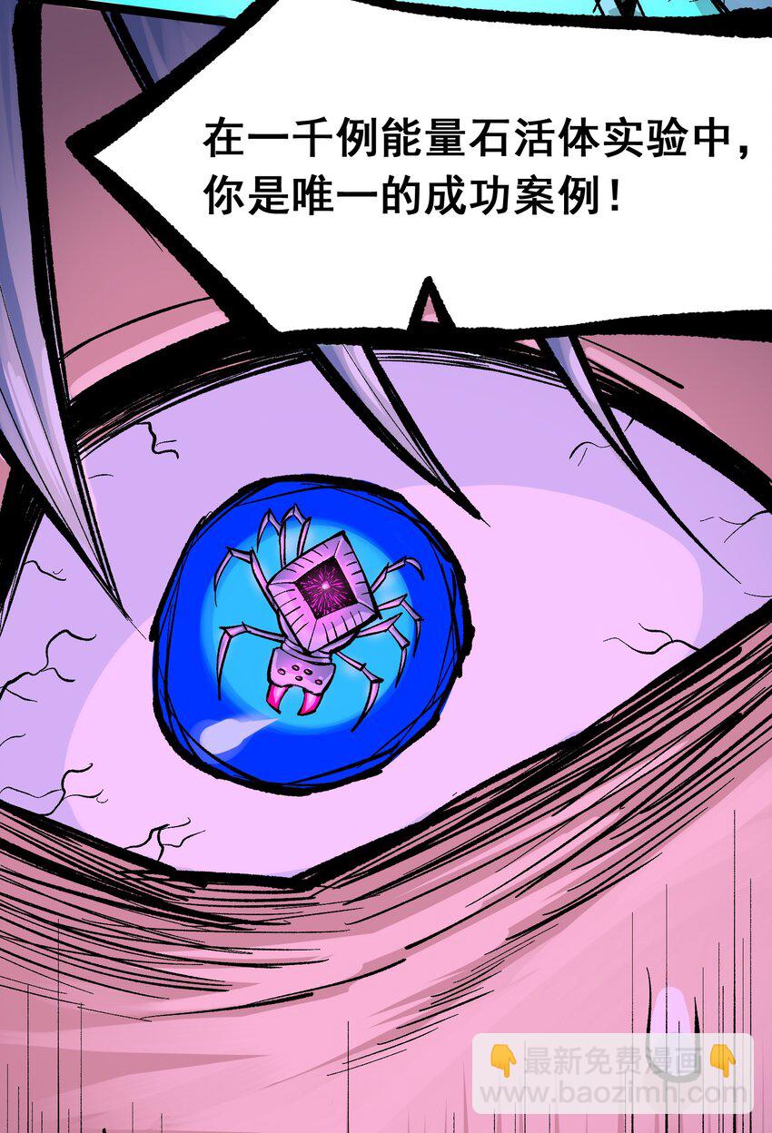 第二部 7章8话 项链与记忆(1/2)-第162话