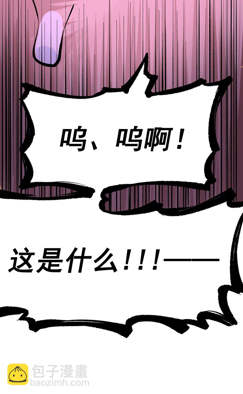 第二部 7章8话 项链与记忆(1/2)-第162话
