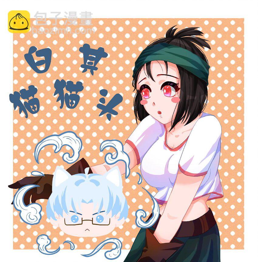 番外8 接下来上场的是&mdash;&mdash;-第164话