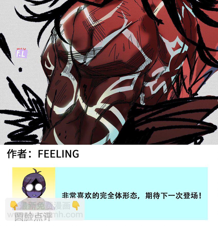 番外8 接下来上场的是&mdash;&mdash;-第164话