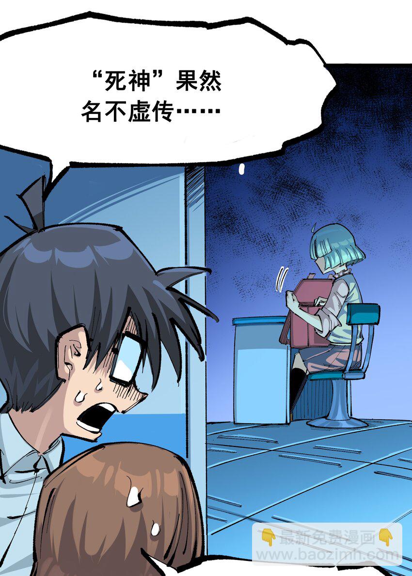 第二部 8章1话 相遇(1/2)-第166话