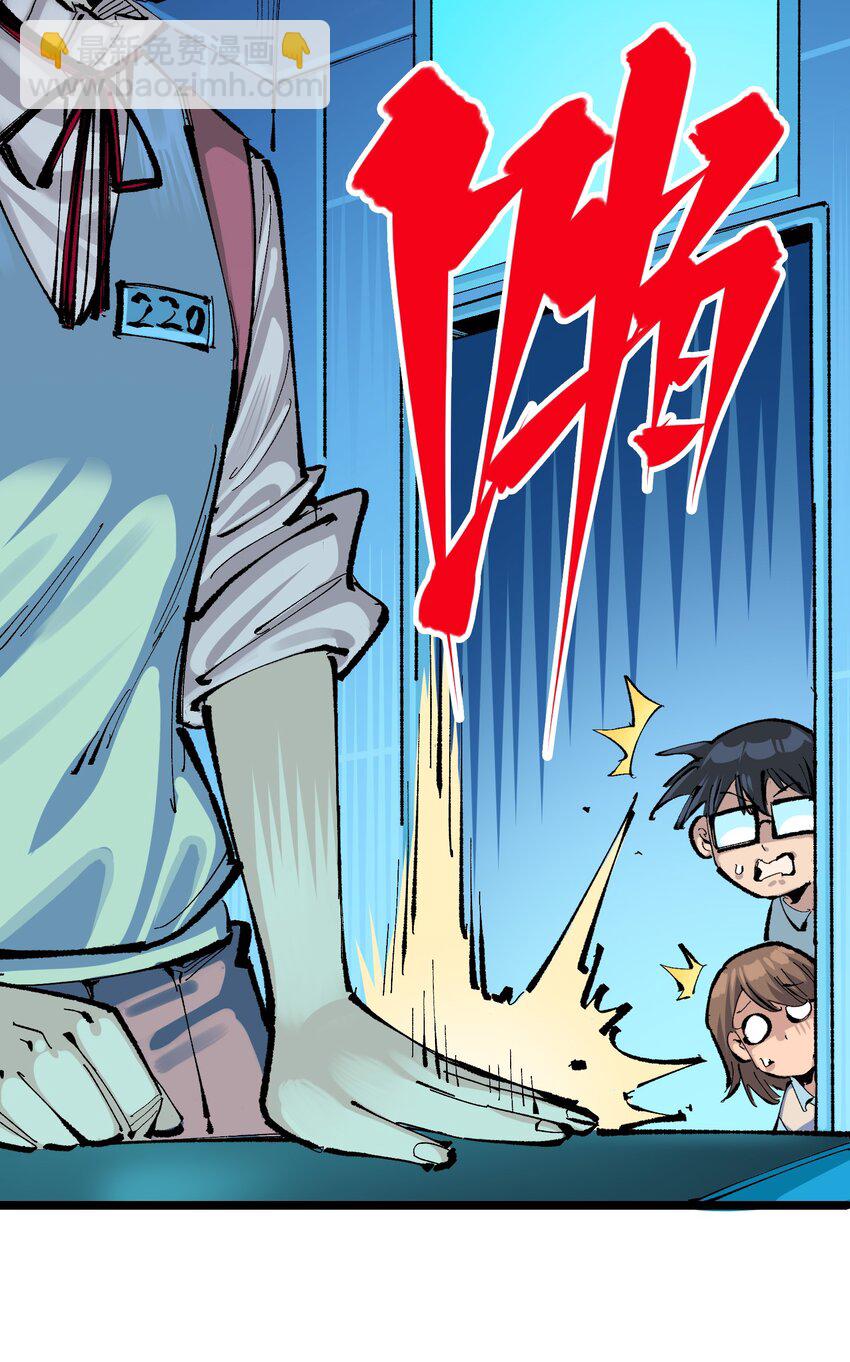 第二部 8章1话 相遇(1/2)-第166话