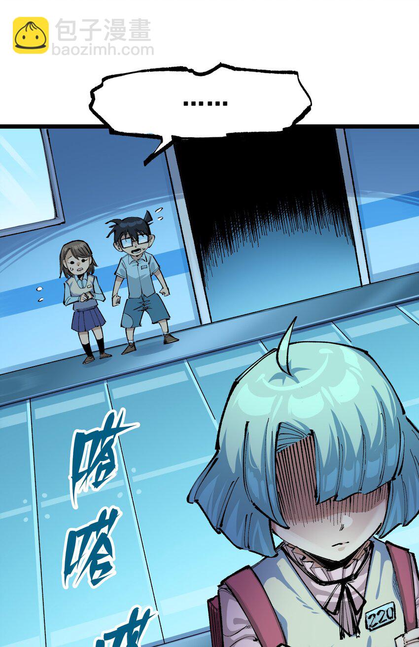 第二部 8章1话 相遇(1/2)-第166话