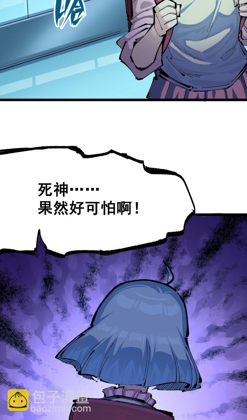 第二部 8章1话 相遇(1/2)-第166话