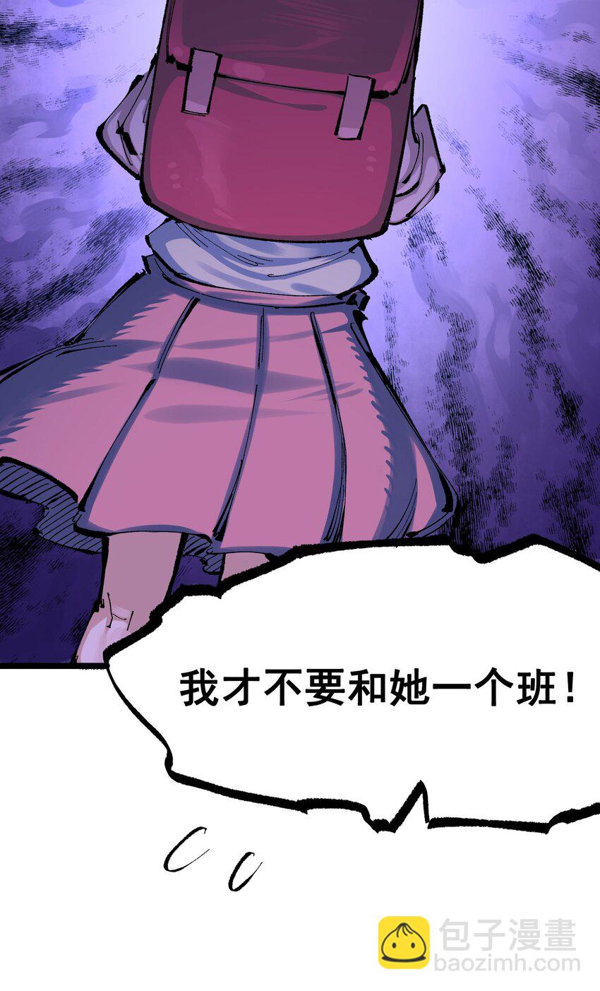 第二部 8章1话 相遇(1/2)-第166话