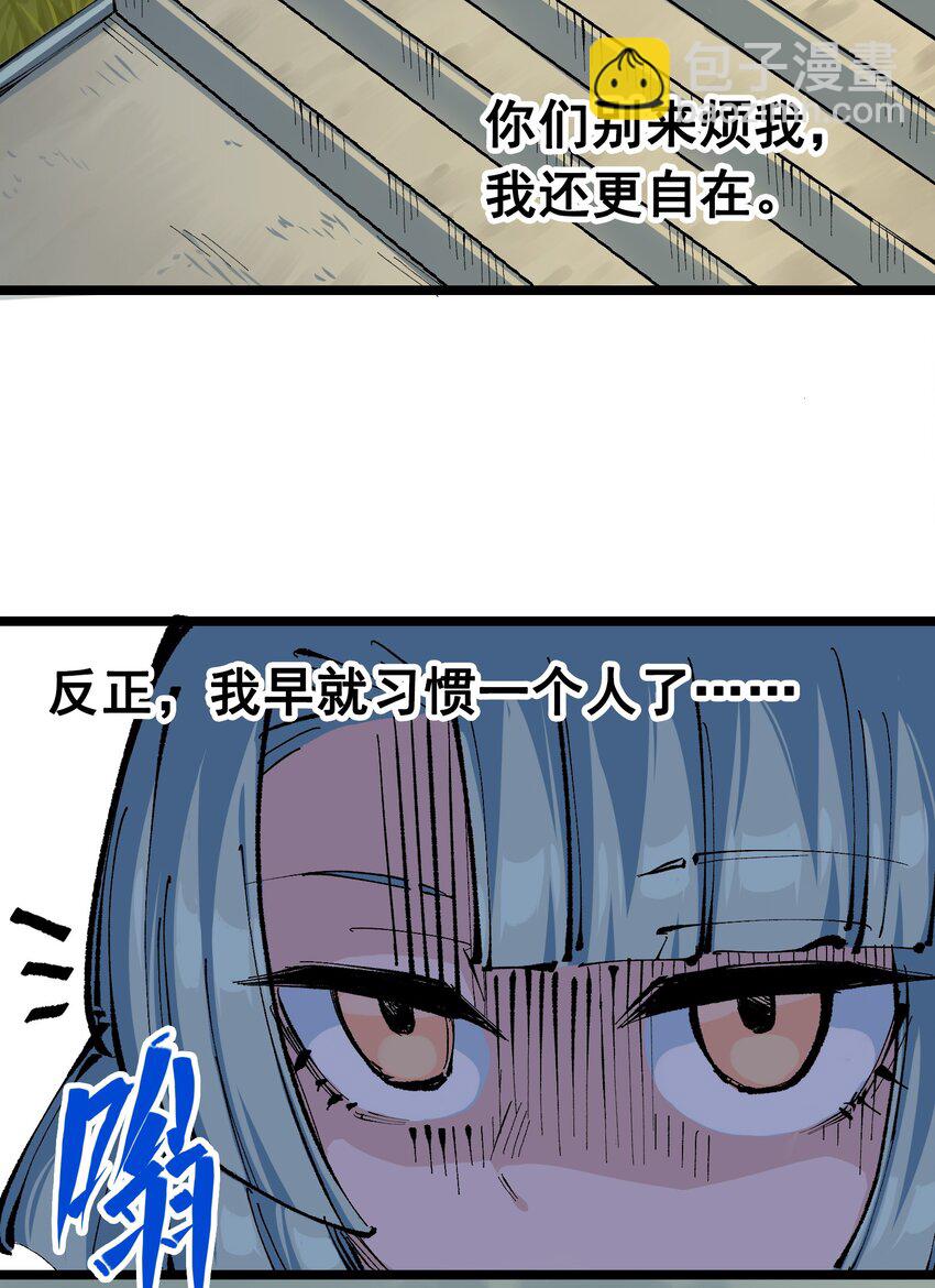 第二部 8章1话 相遇(1/2)-第166话