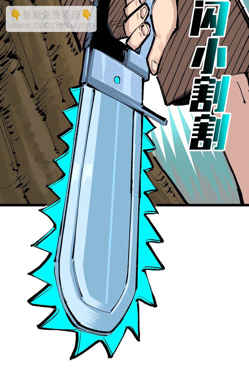 第二部 8章1话 相遇(1/2)-第166话