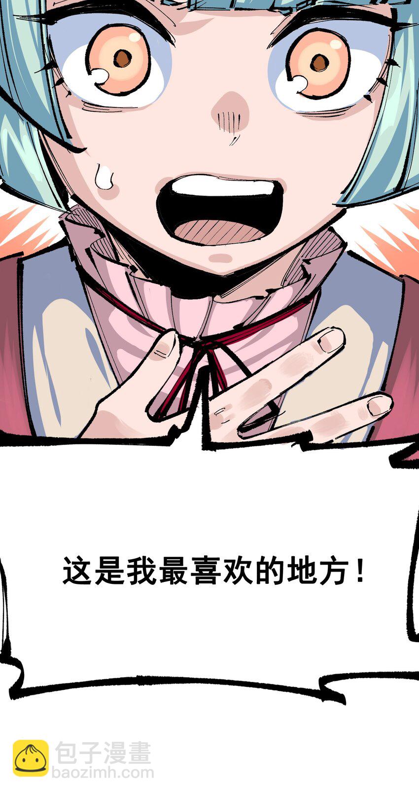第二部 8章1话 相遇(1/2)-第166话