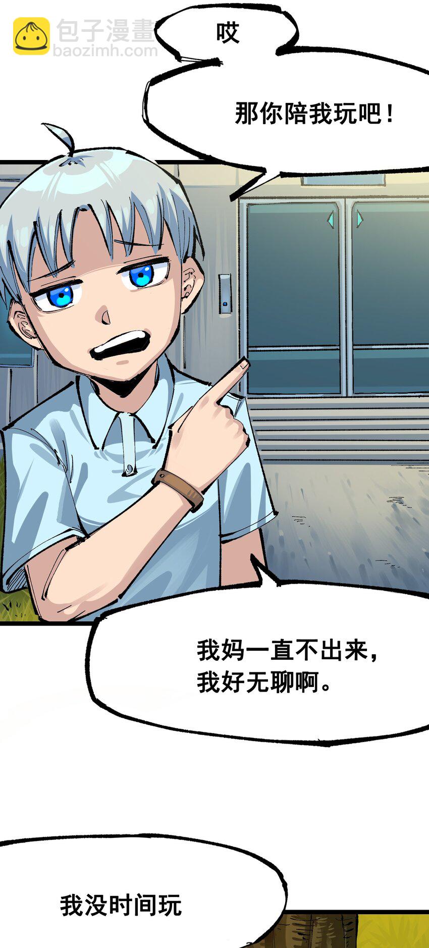第二部 8章1话 相遇(1/2)-第166话
