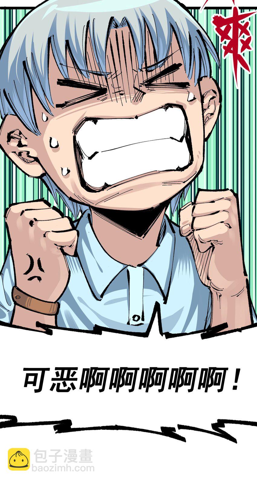 第二部 8章1话 相遇(1/2)-第166话