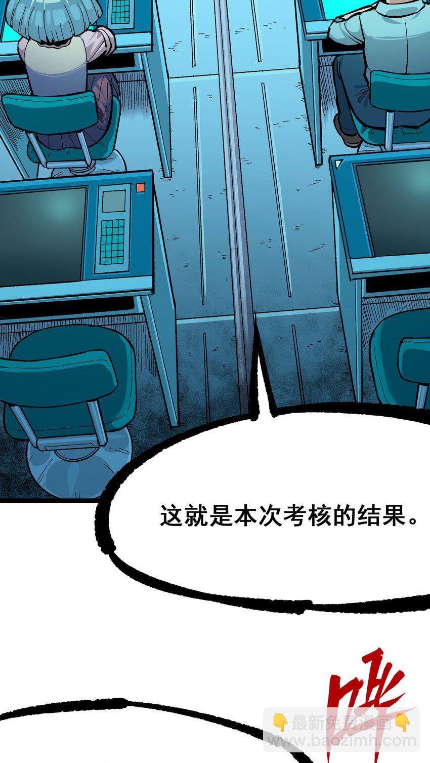 第二部 8章1话 相遇(1/2)-第166话