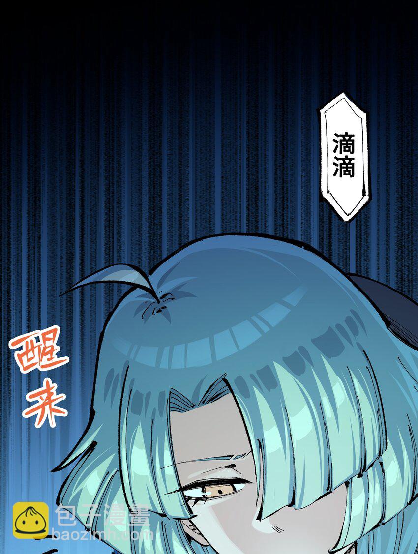 第二部 8章1话 相遇(1/2)-第166话