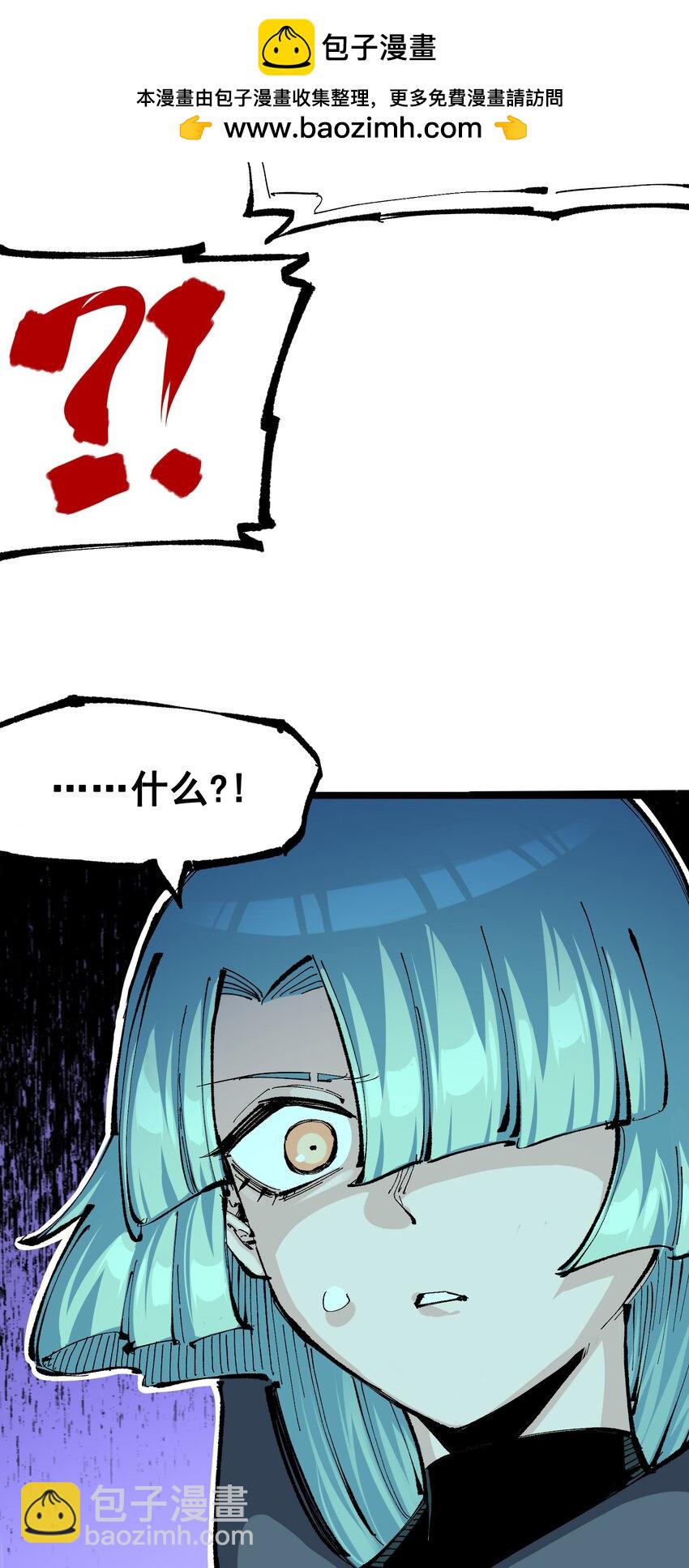 第二部 8章1话 相遇(1/2)-第166话