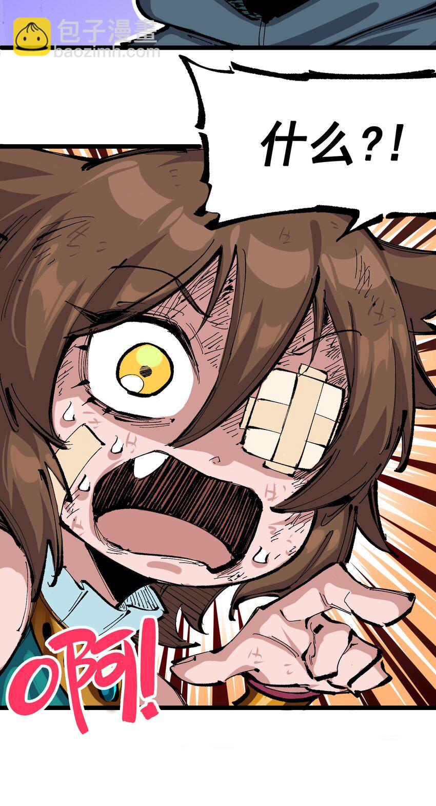 第二部 8章1话 相遇(1/2)-第166话