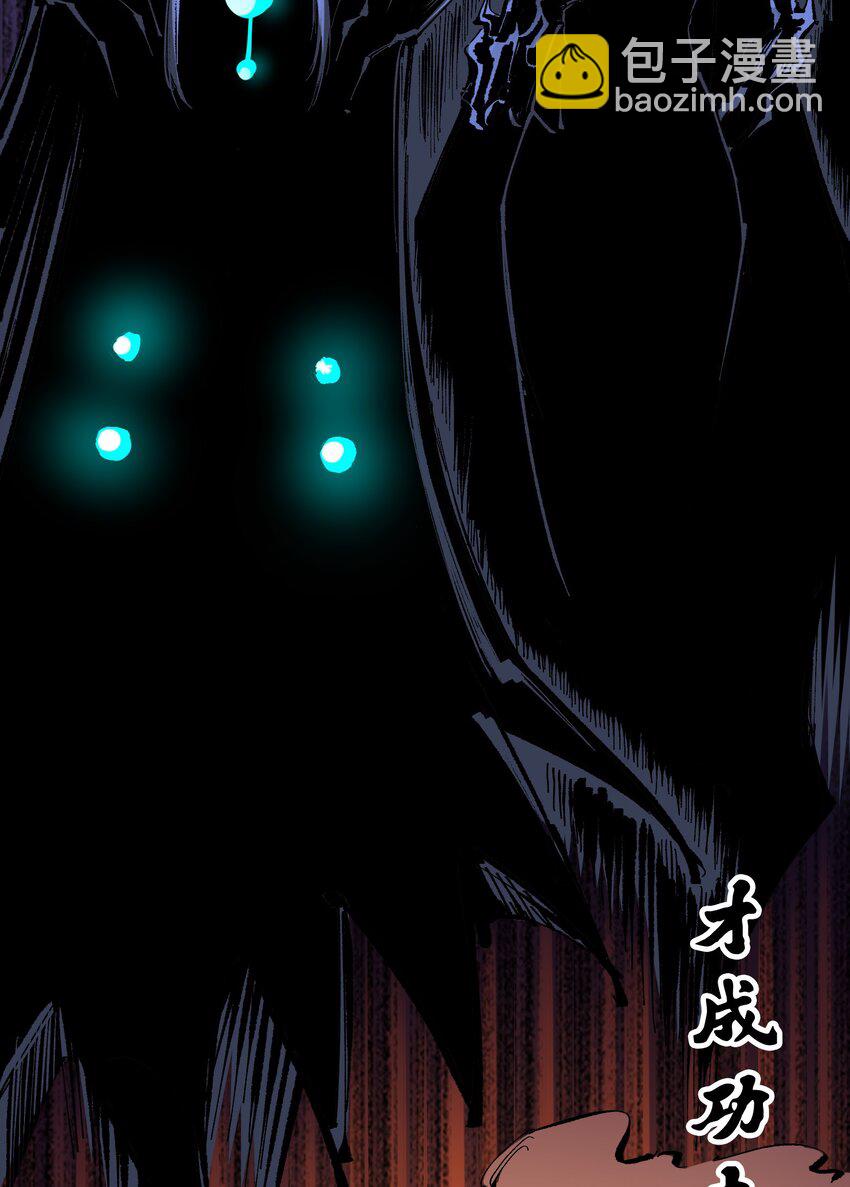 第二部 8章3话 最大的污点(1/2)-第168话
