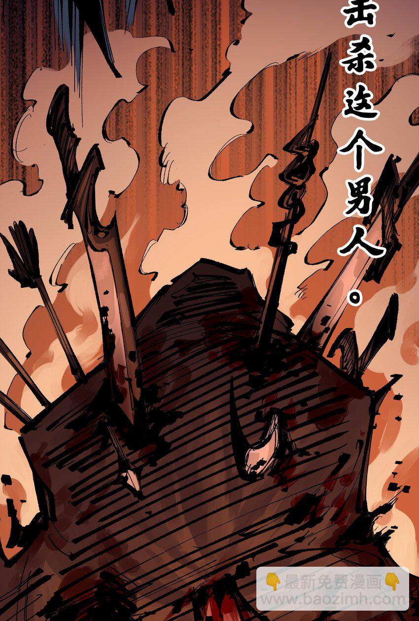 第二部 8章3话 最大的污点(1/2)-第168话