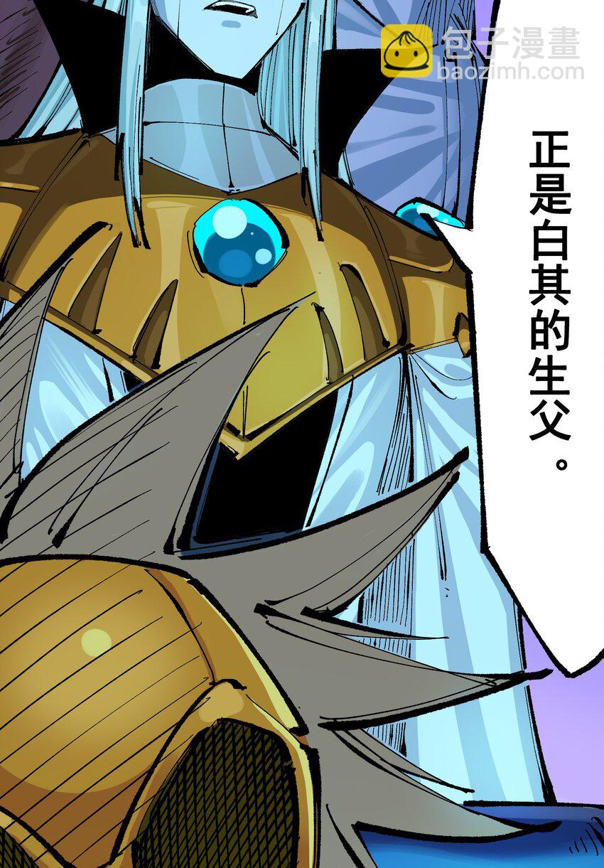 第二部 8章3话 最大的污点(1/2)-第168话