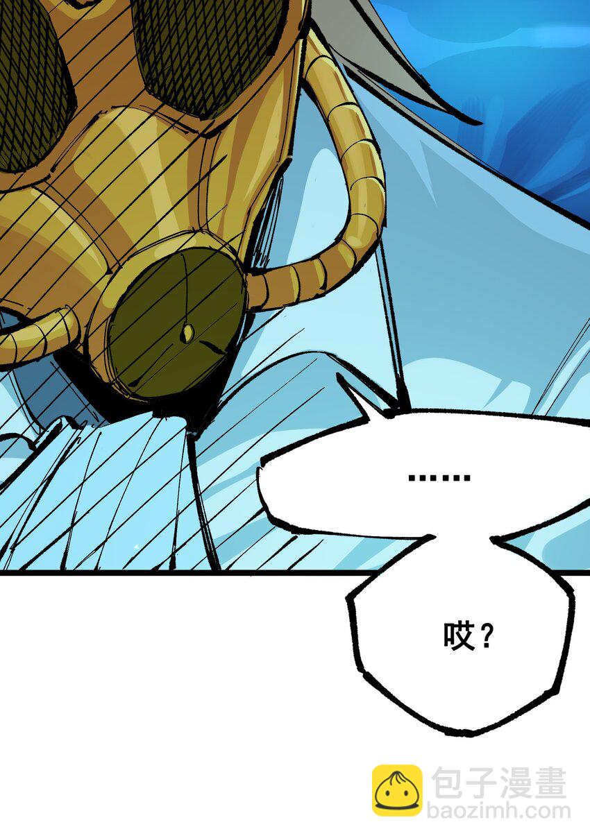 第二部 8章3话 最大的污点(1/2)-第168话