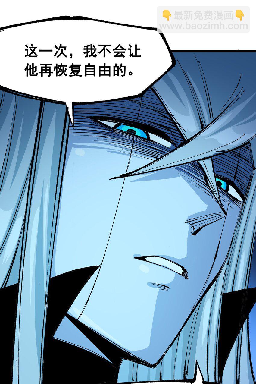 第二部 8章3话 最大的污点(1/2)-第168话