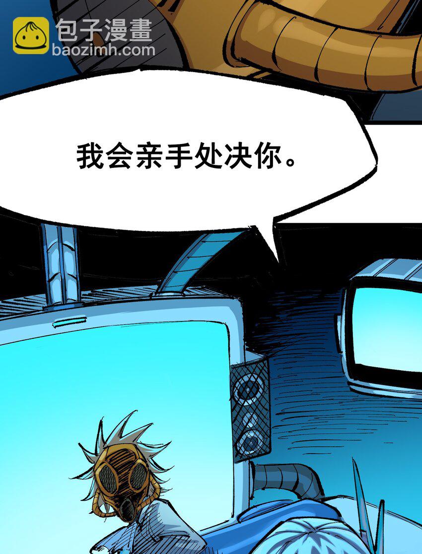 第二部 8章3话 最大的污点(1/2)-第168话