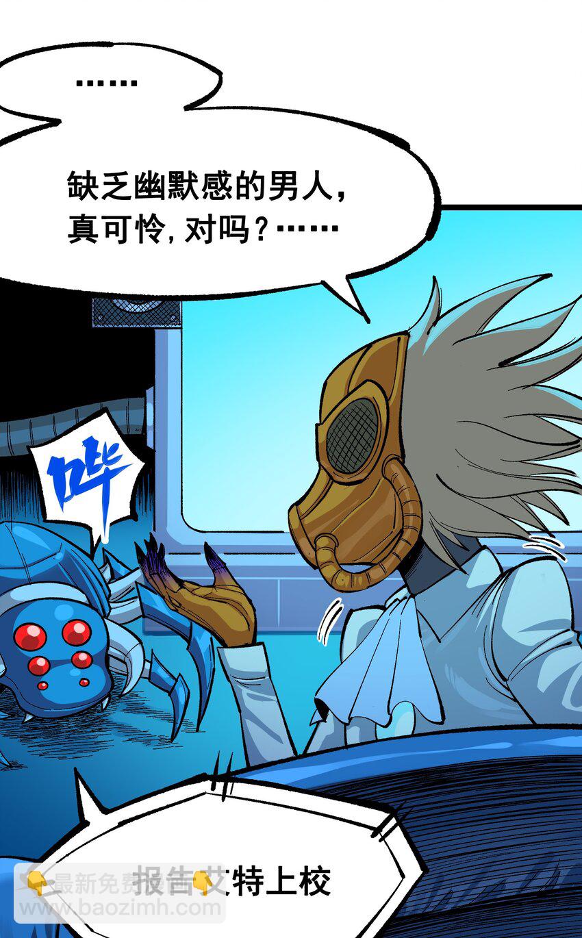 第二部 8章3话 最大的污点(1/2)-第168话