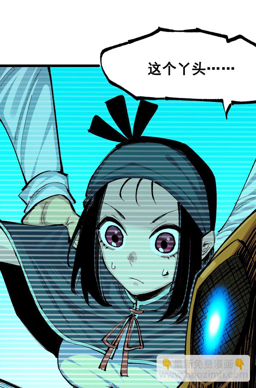 第二部 8章3话 最大的污点(1/2)-第168话