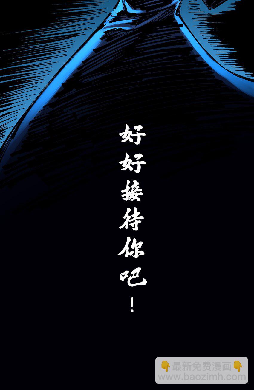 第二部 8章3话 最大的污点(1/2)-第168话